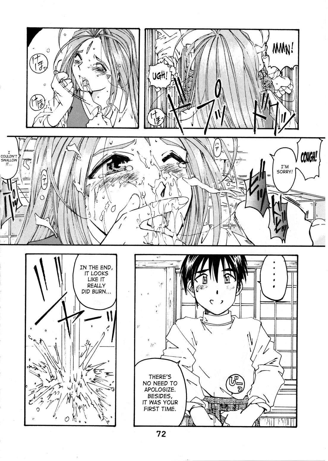 Ah! My Goddess Dj - Wedding Bell Chapter 1000 Page 64